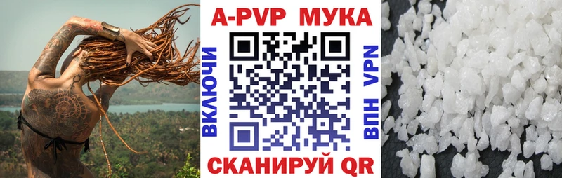 Alpha-PVP кристаллы Городовиковск