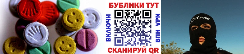 ЭКСТАЗИ Punisher как найти закладки Городовиковск