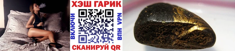 omg зеркало  Городовиковск  Гашиш Premium  наркошоп 