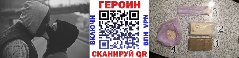 Героин афганец  закладка  Городовиковск 