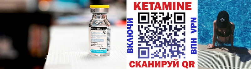 KRAKEN сайт  цены   Городовиковск  Кетамин ketamine 