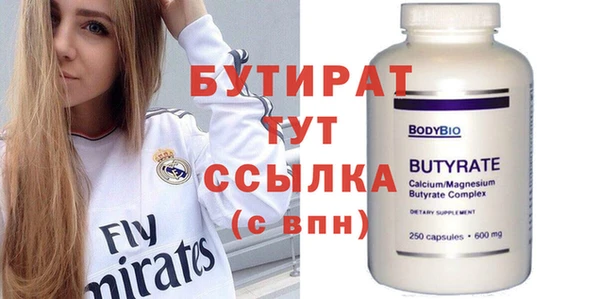 первитин Балахна