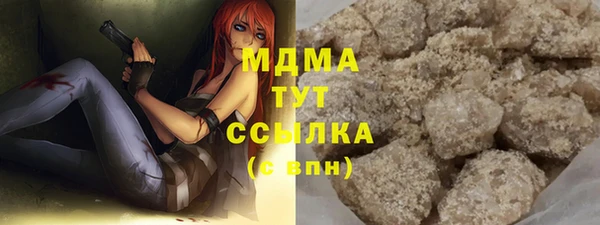 первитин Балахна