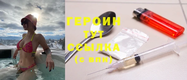 первитин Балахна