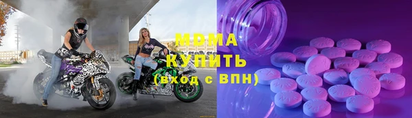 первитин Балахна