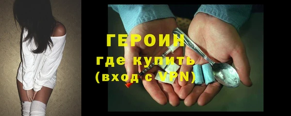 метамфетамин Вяземский