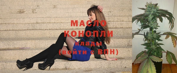 МДМА Вязьма