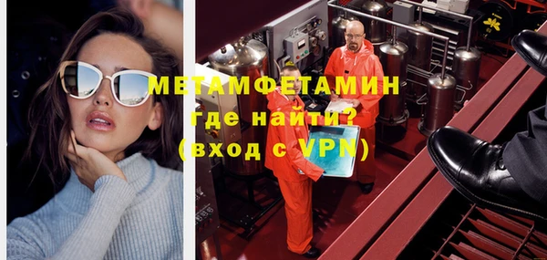 первитин Балахна