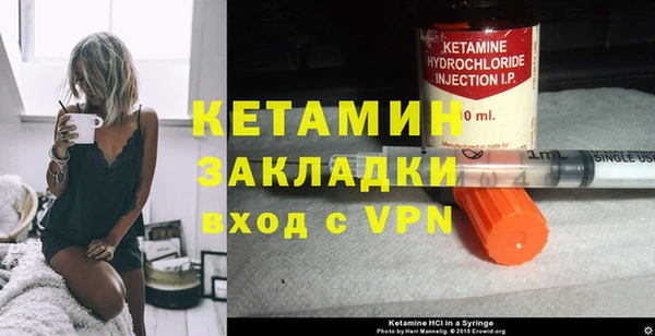 первитин Балахна