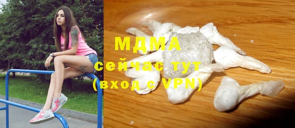 первитин Балахна