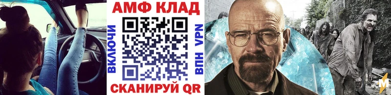Метамфетамин винт  где продают наркотики  Городовиковск 